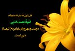 اهمیت مهربانی در اسلام