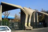 اعطای مدرک مشترک دانشگاه تهران با دانشگاههای معتبر جهان
